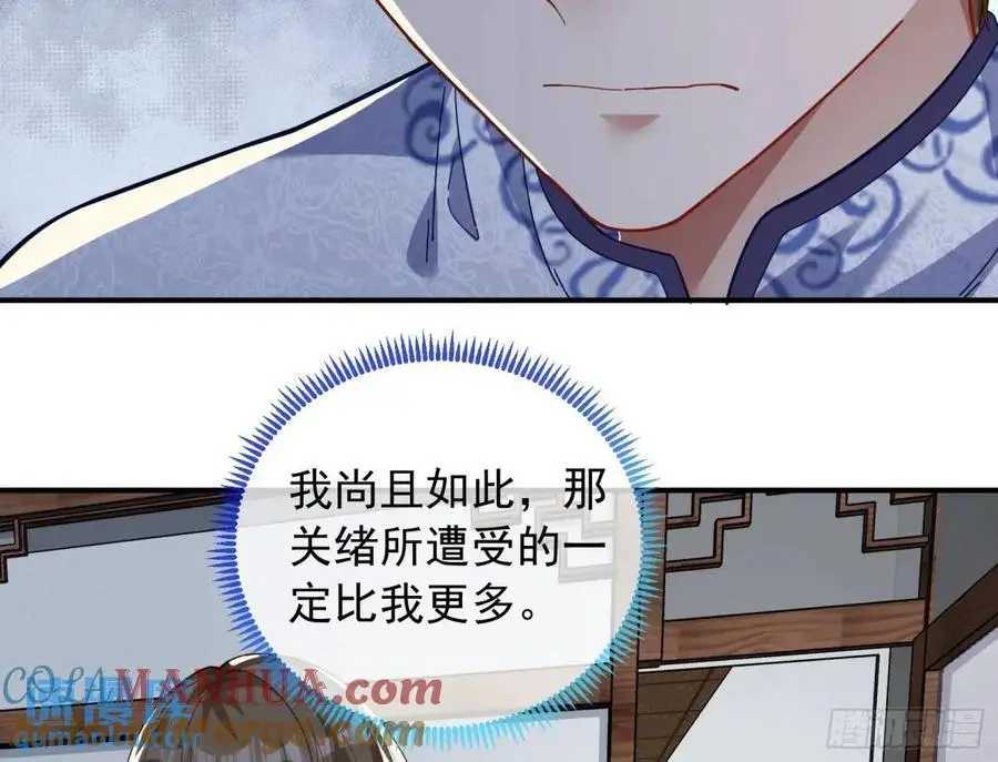 围炉煮“茶”81