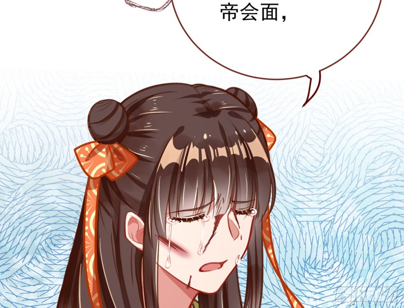 断尾求生101