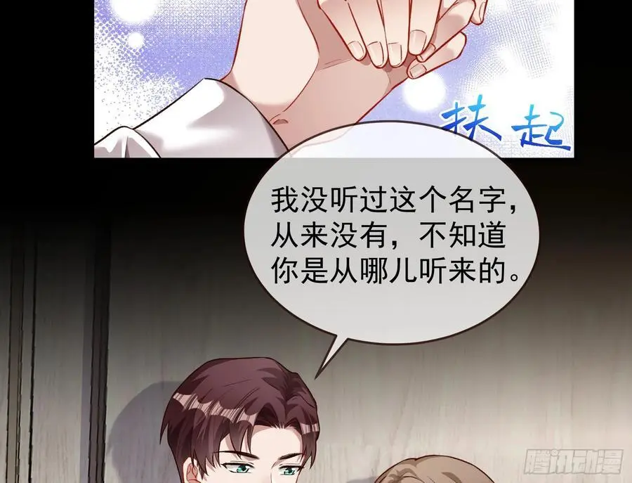兰茵的动摇86