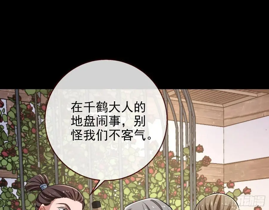 笼中雀42