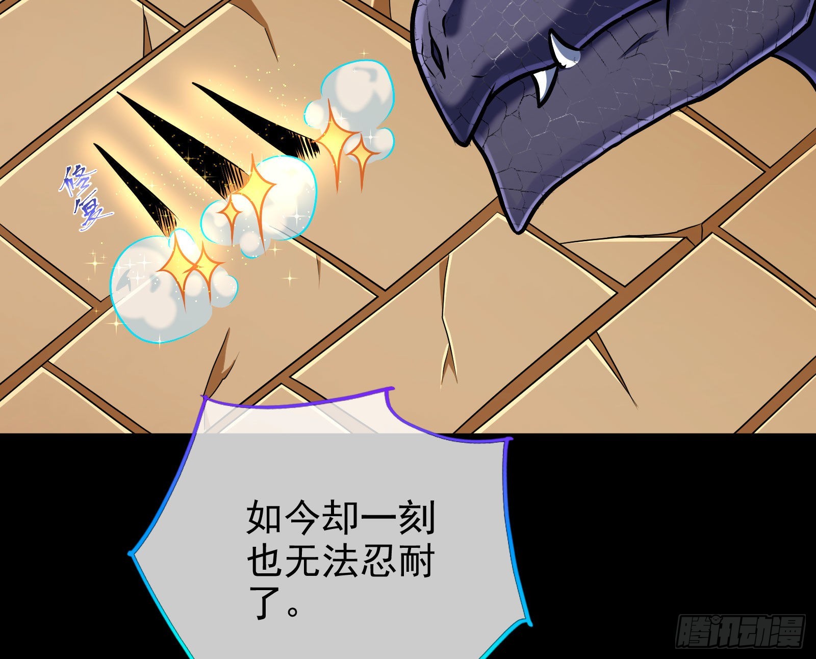 我想见她82