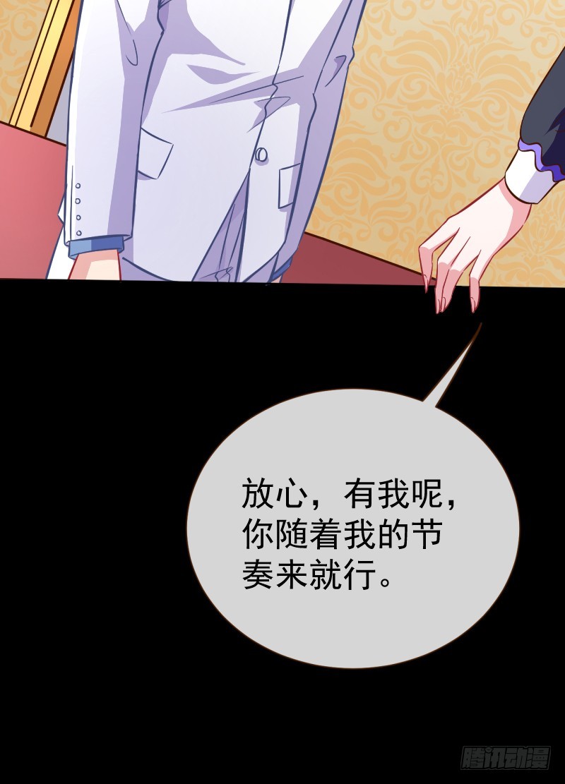 修罗场之贵圈真乱54