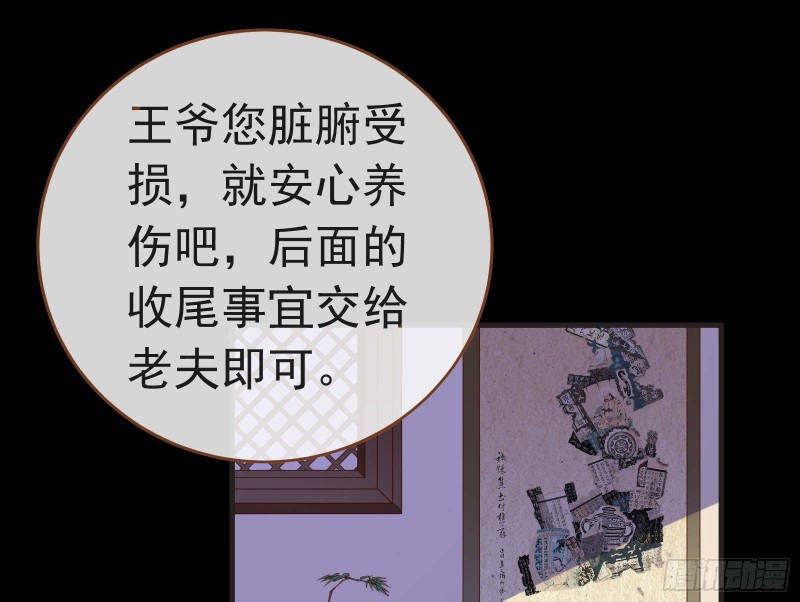 夏夏生气了2