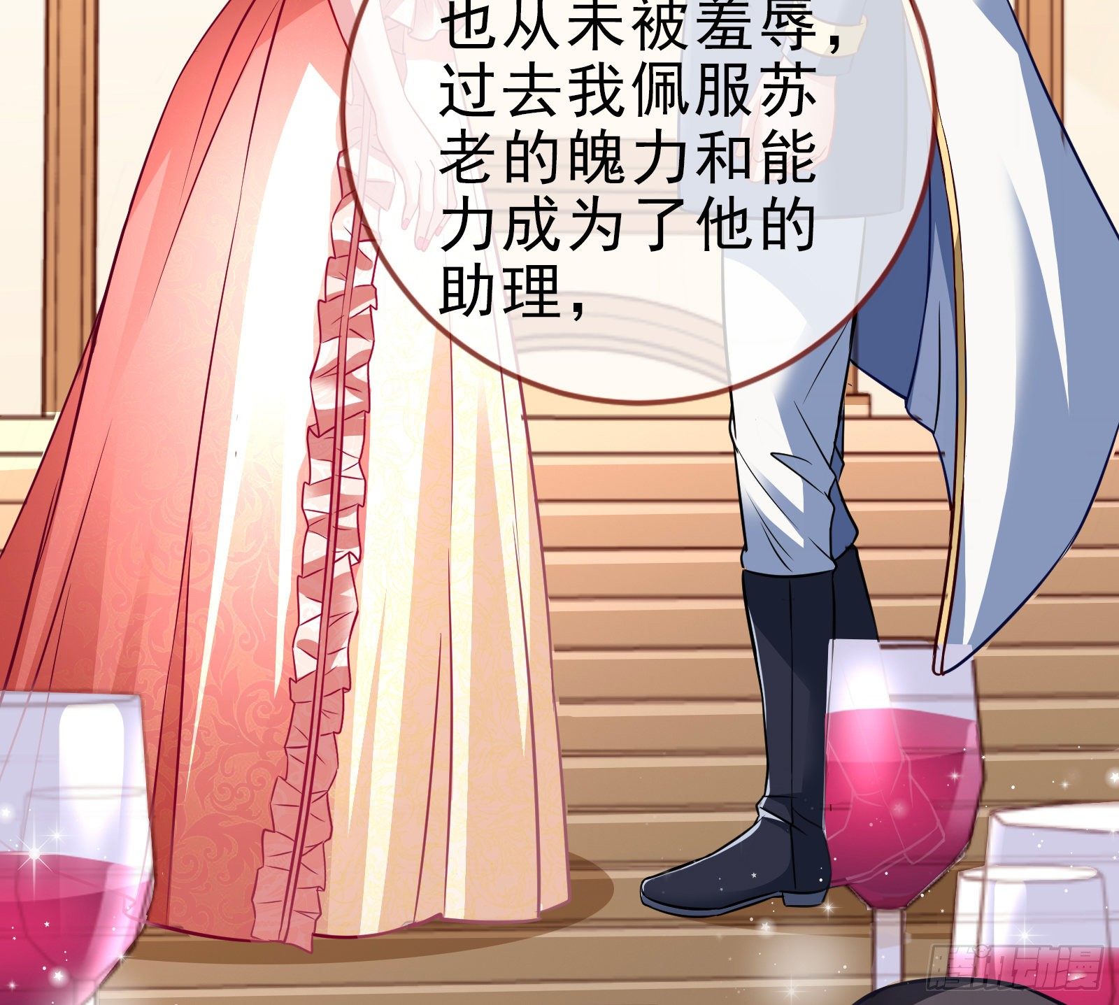 我才是女王44