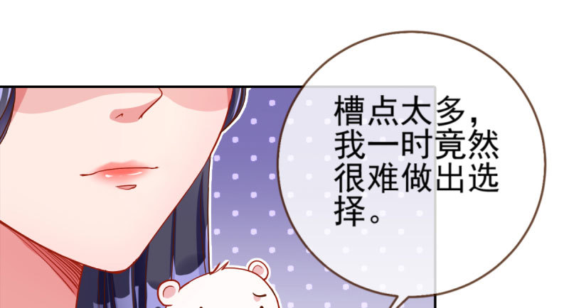 所谓圣母42