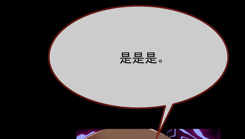 求饶14