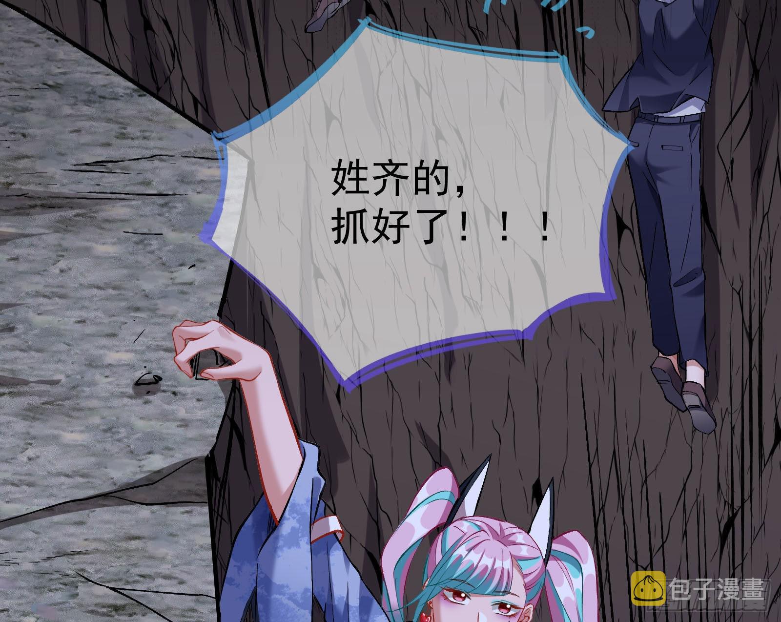 疯狂打脸27