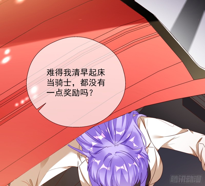 我只爱有妇之夫3