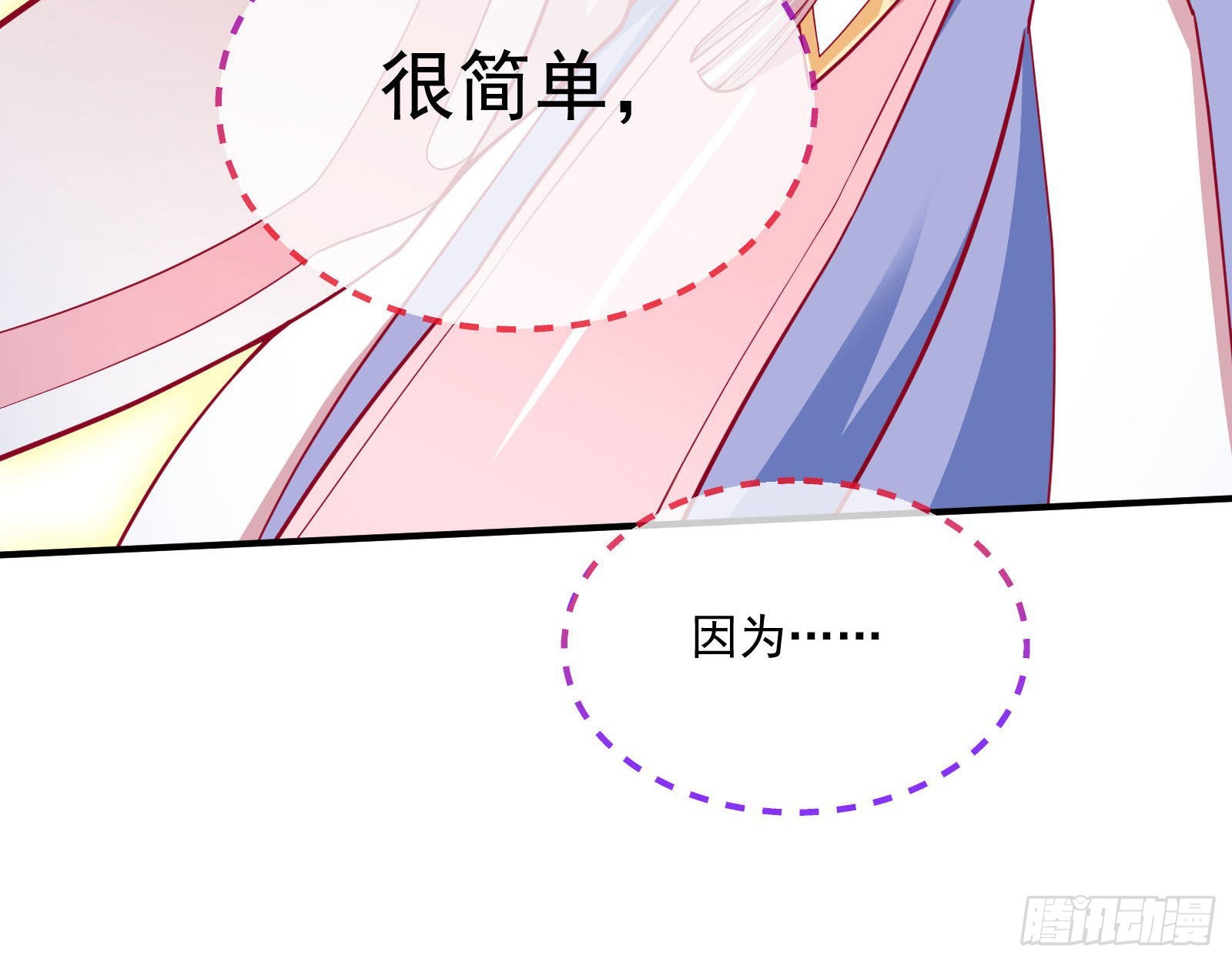 你也是恶人56