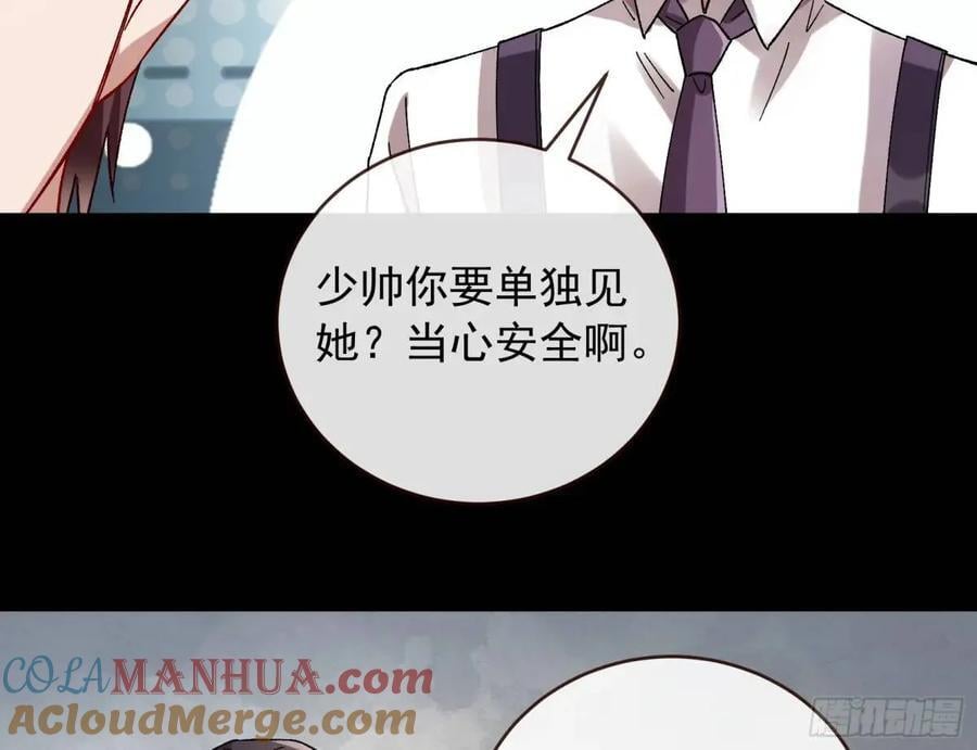 上门对峙54