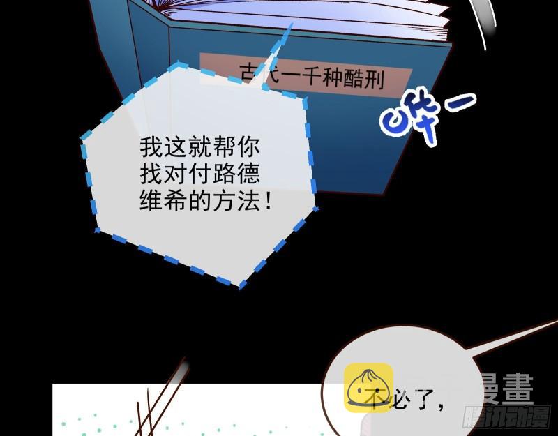 你后悔吗101