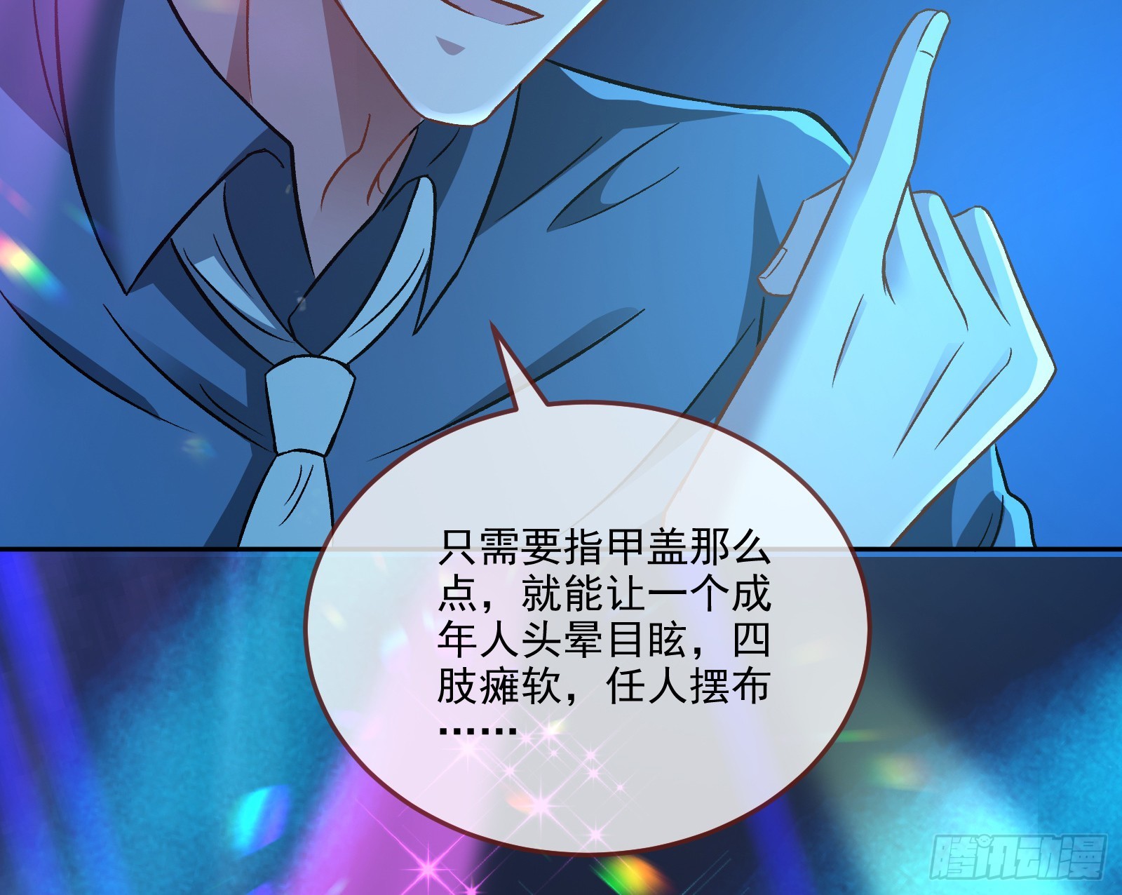 自作自受42