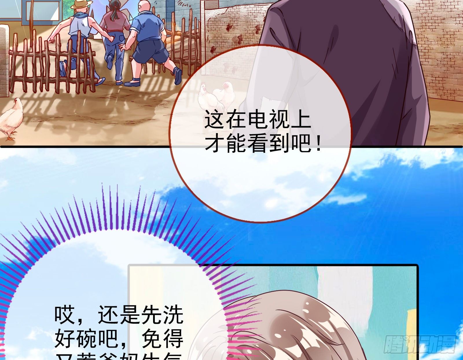 抱错21