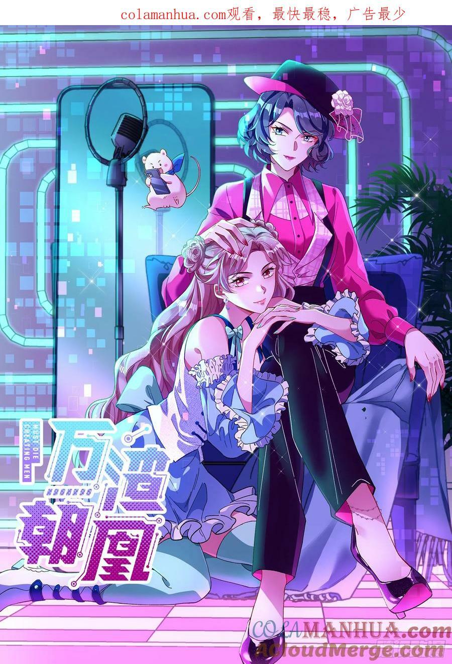 完美家庭0