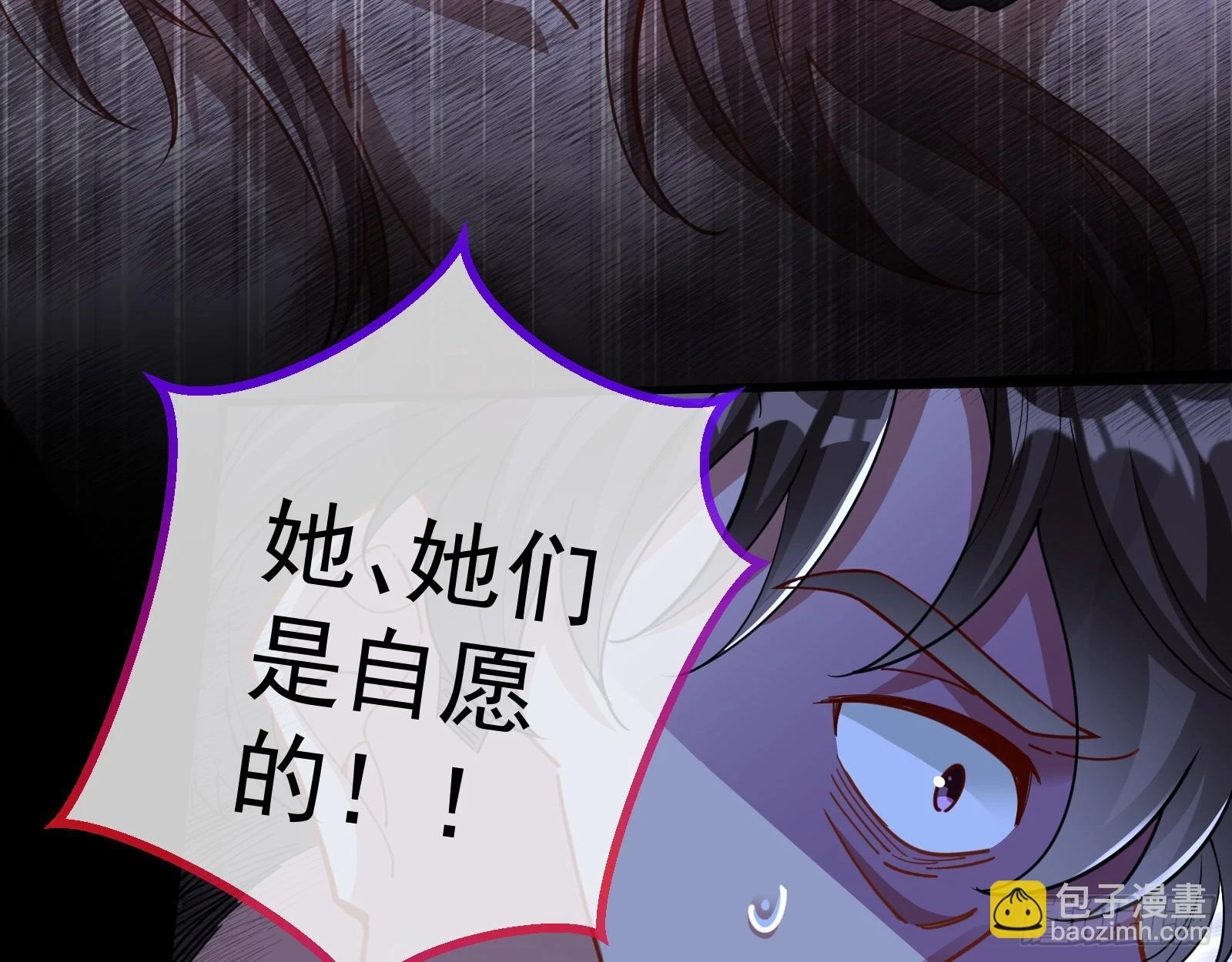 反击开始52