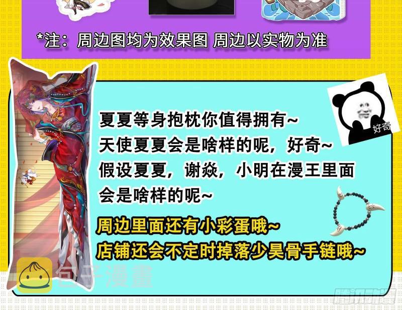 最后一舞85