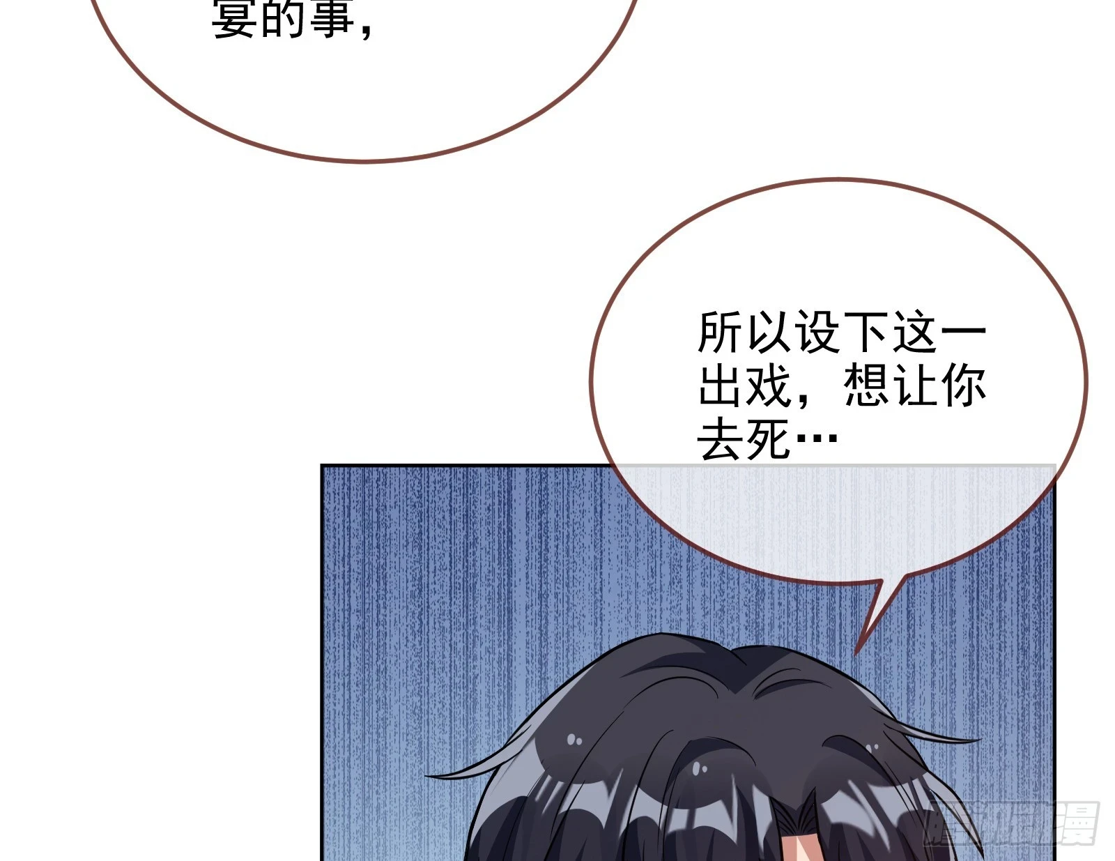 演员的自我修养21