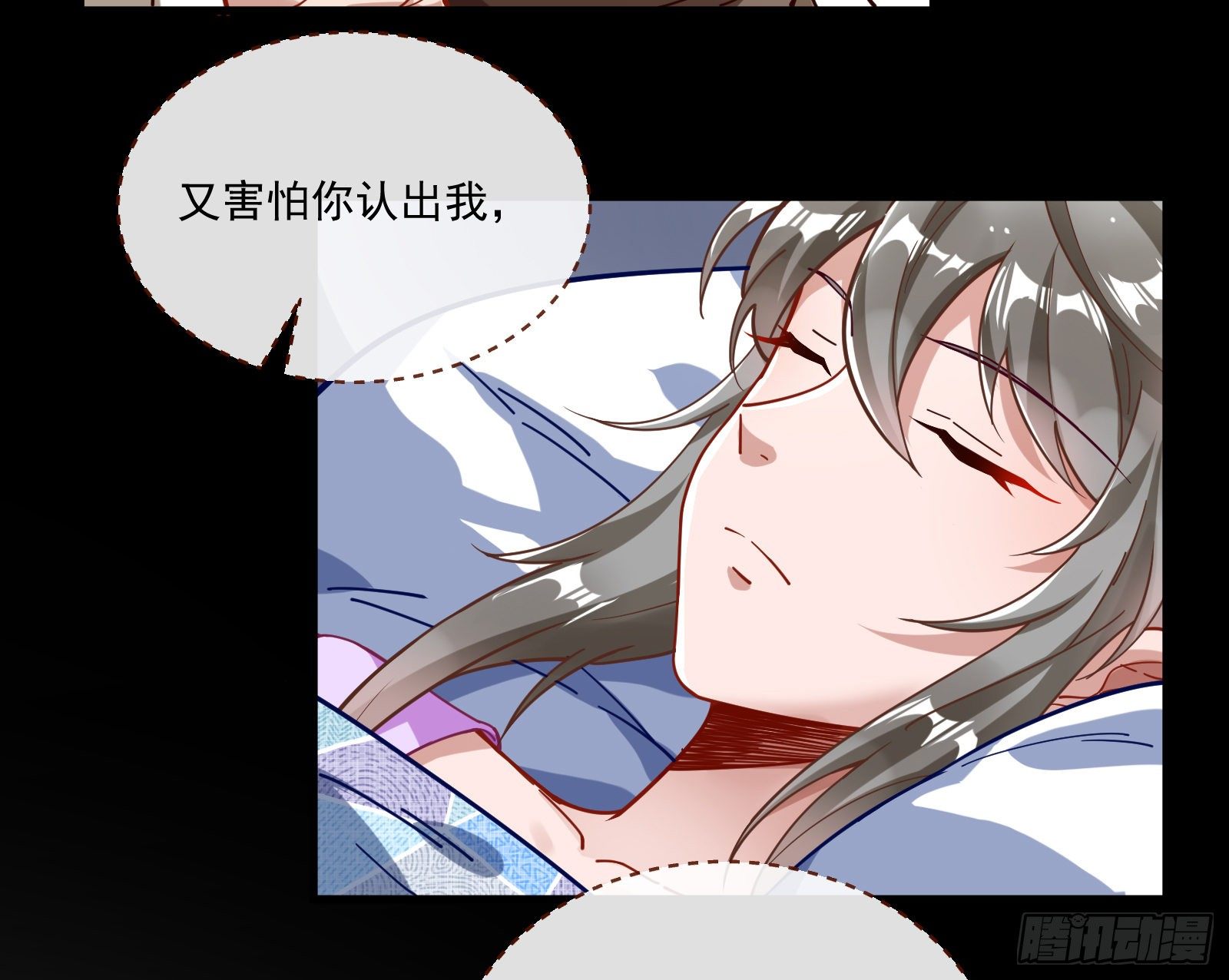 你不会喜欢我吧71