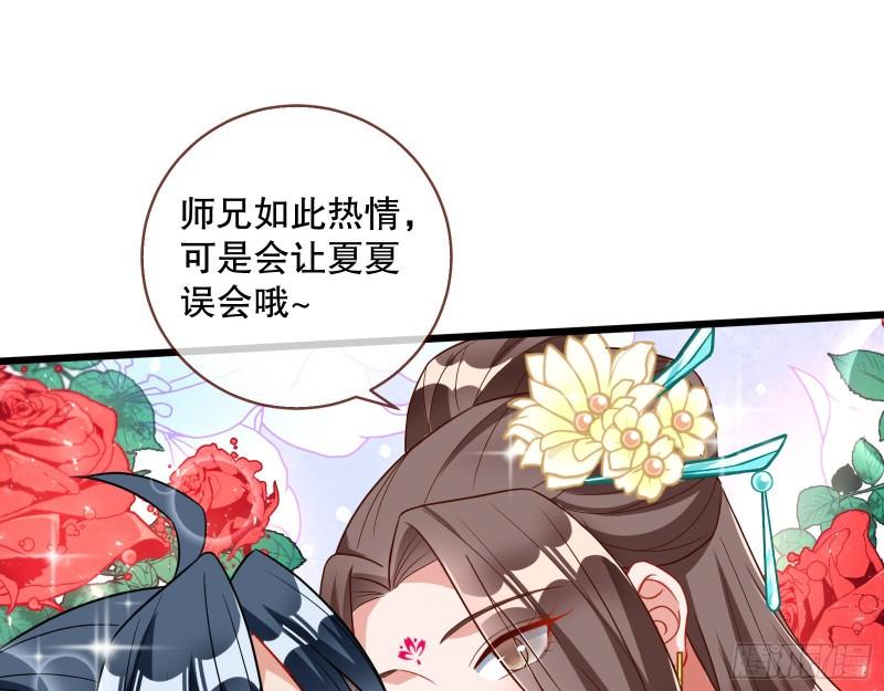 第一个要搞的人90