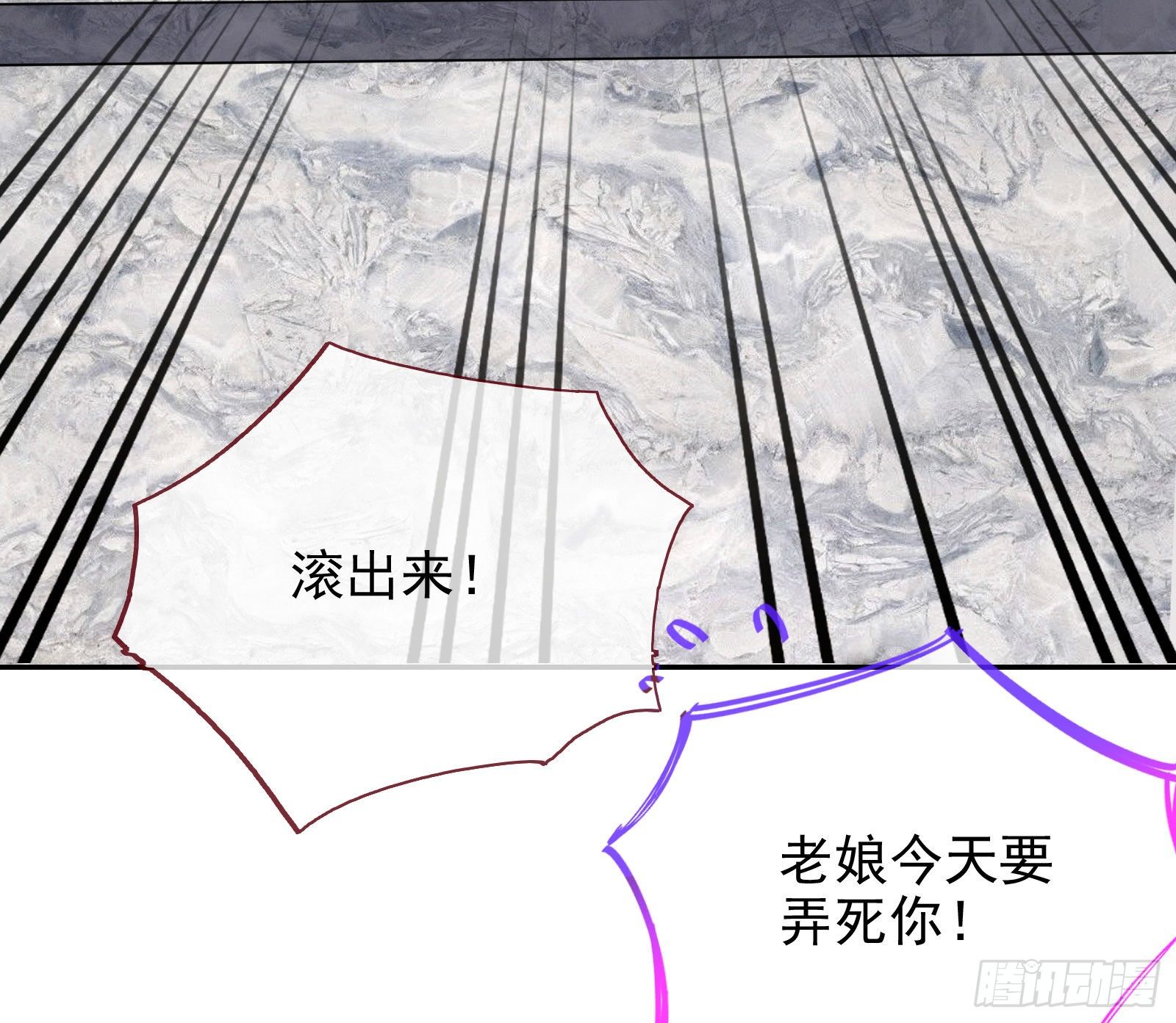 谁的绞刑架76