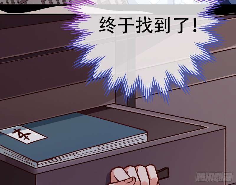 夜探杨府71