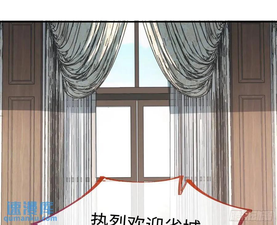 身份转换85