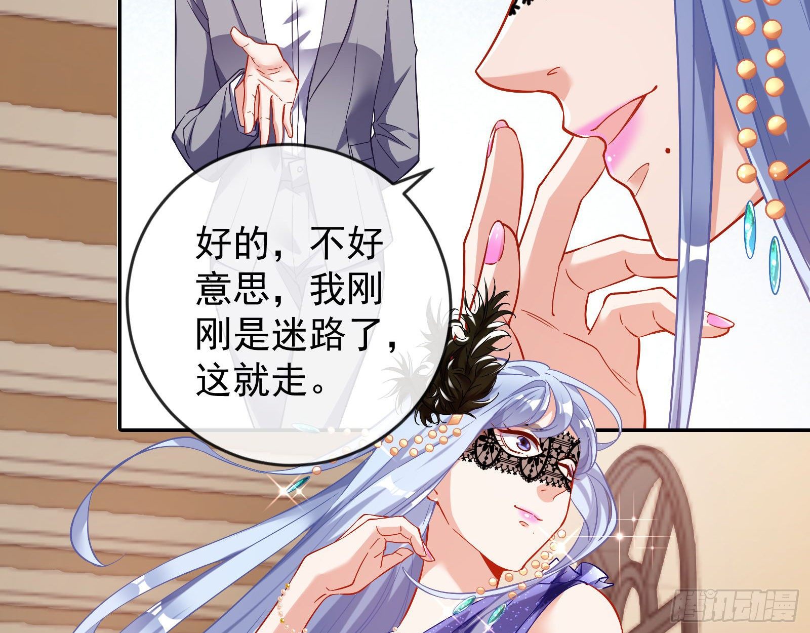 宴会19