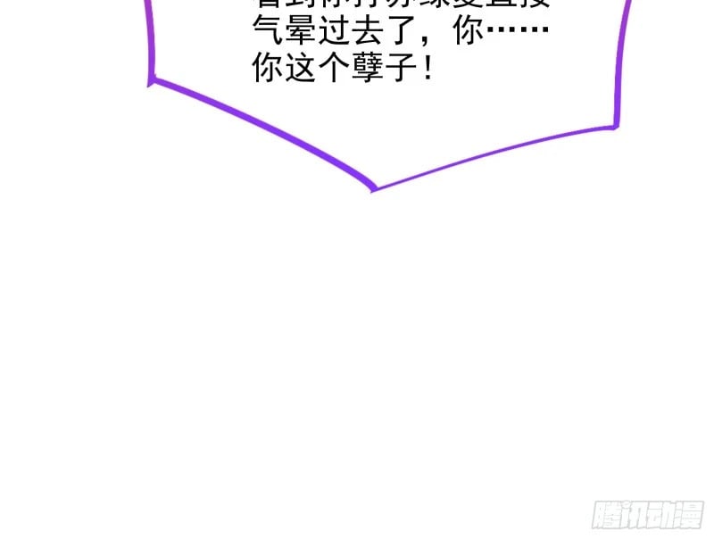 爱情与亲情82