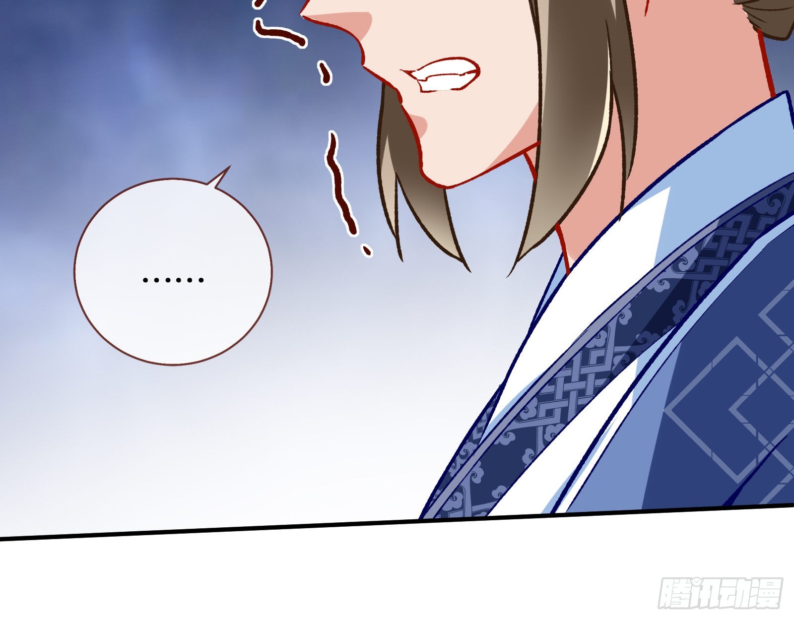 怒火攻心73