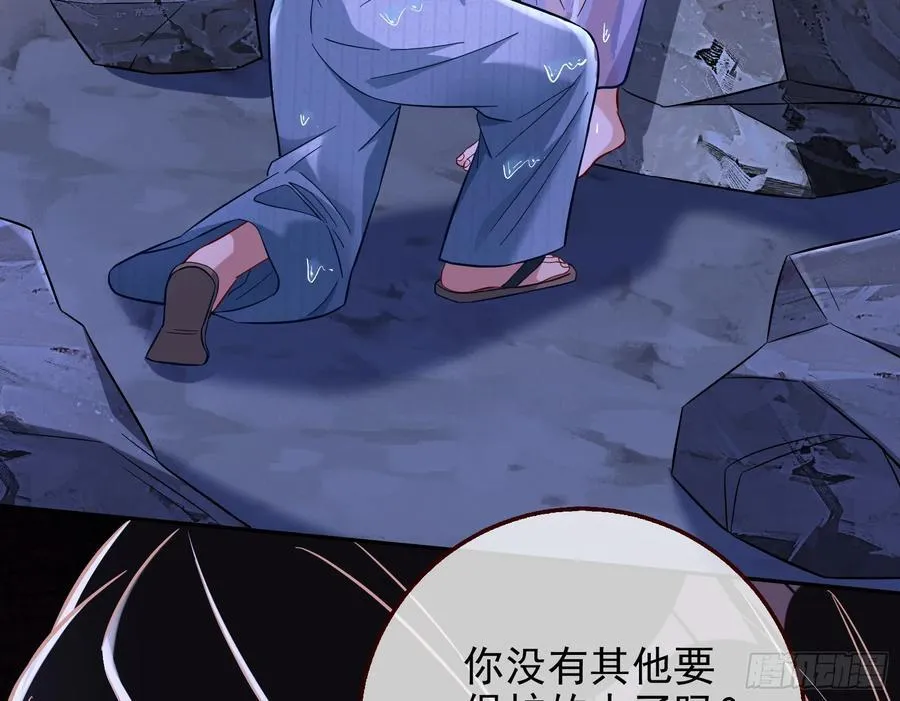 在火中熄灭23