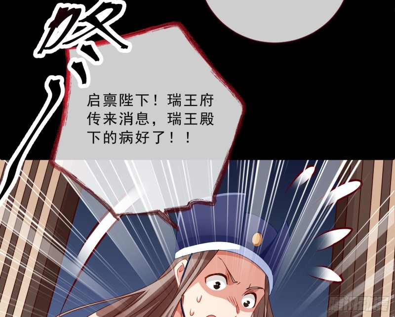 父皇来也18