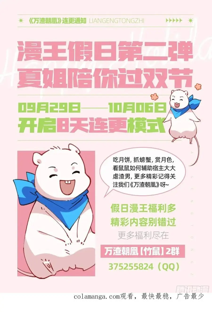 围炉煮“茶”92