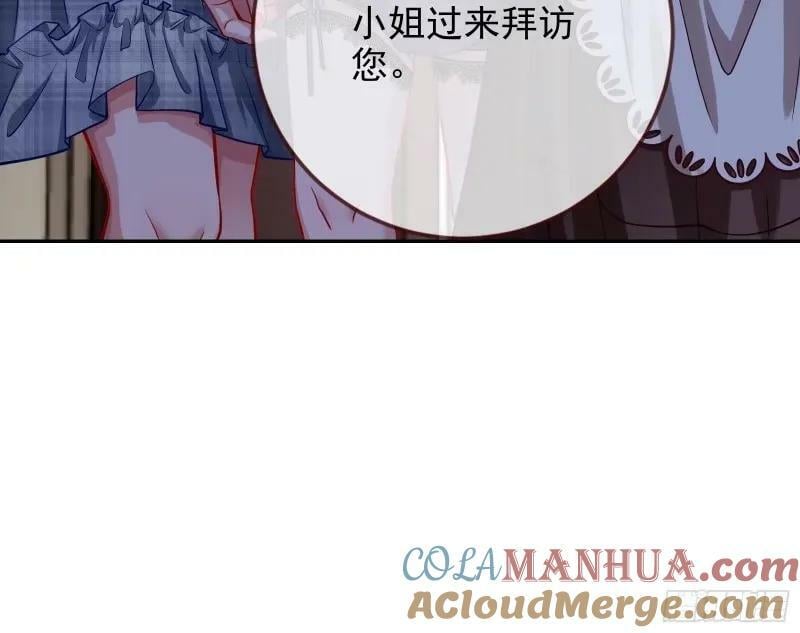 求你救救我32