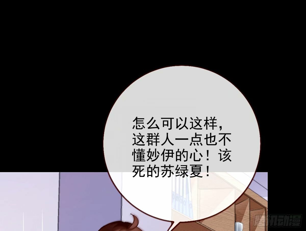送你上热搜59
