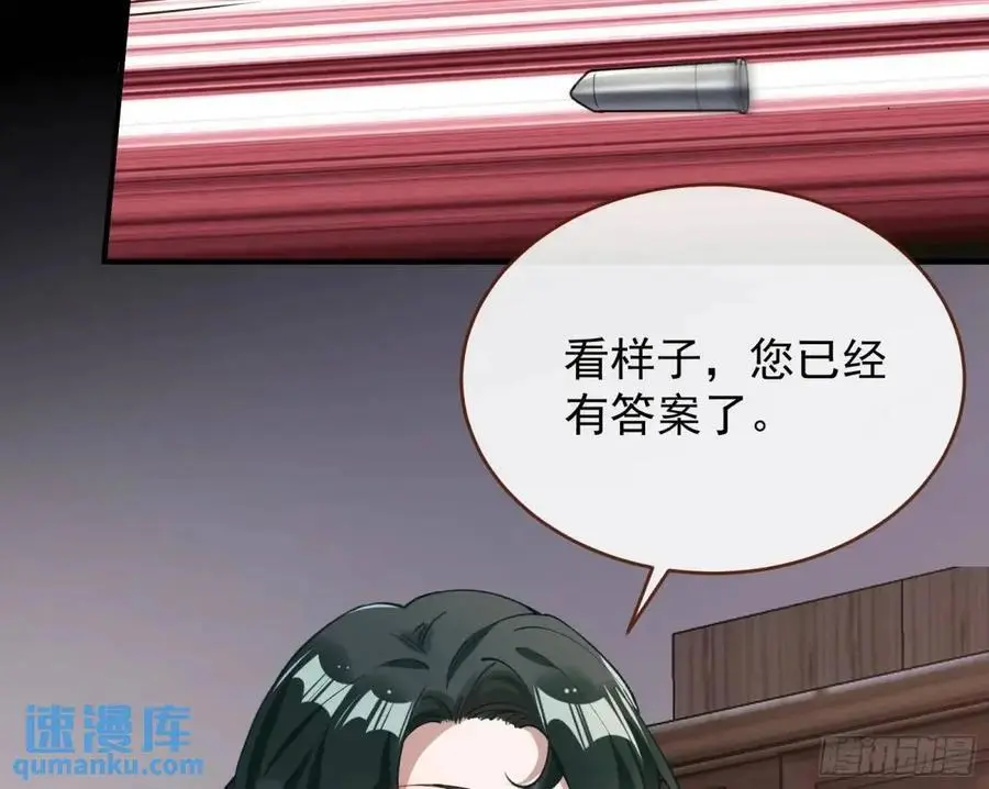 被迫起兵53