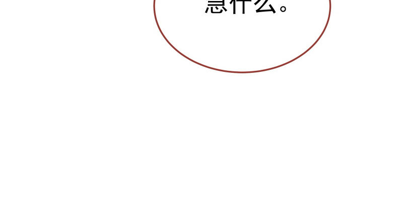 又来找茬83
