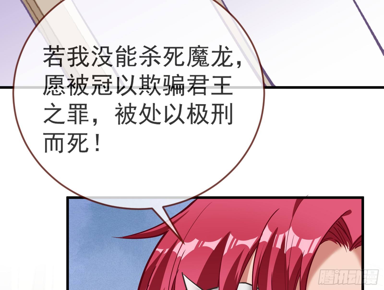 谈判79