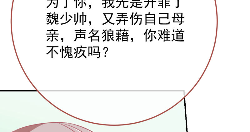 推锅狂魔61