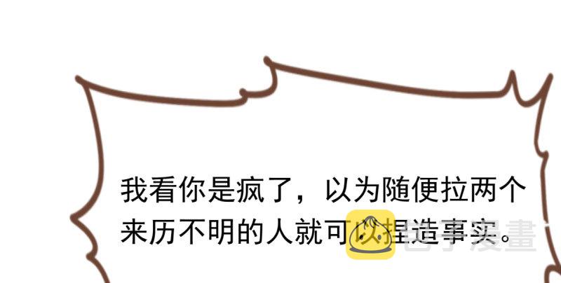 你不是公主22