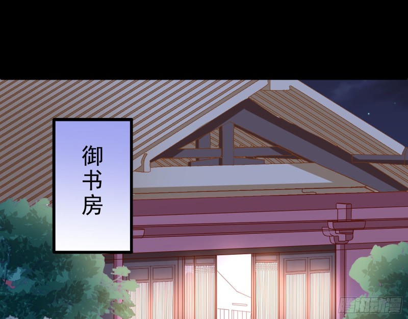 父皇来也2