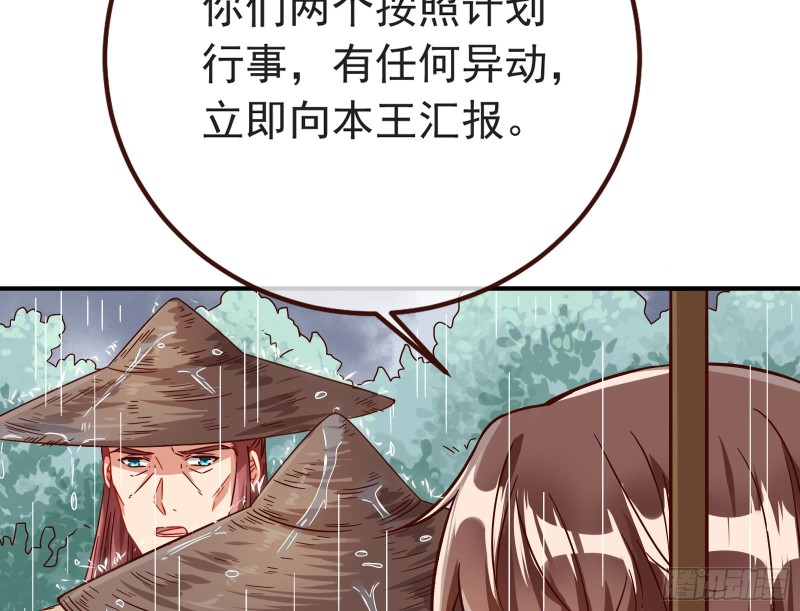 赈灾之行57