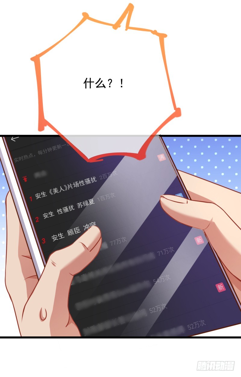 调教小狼狗25