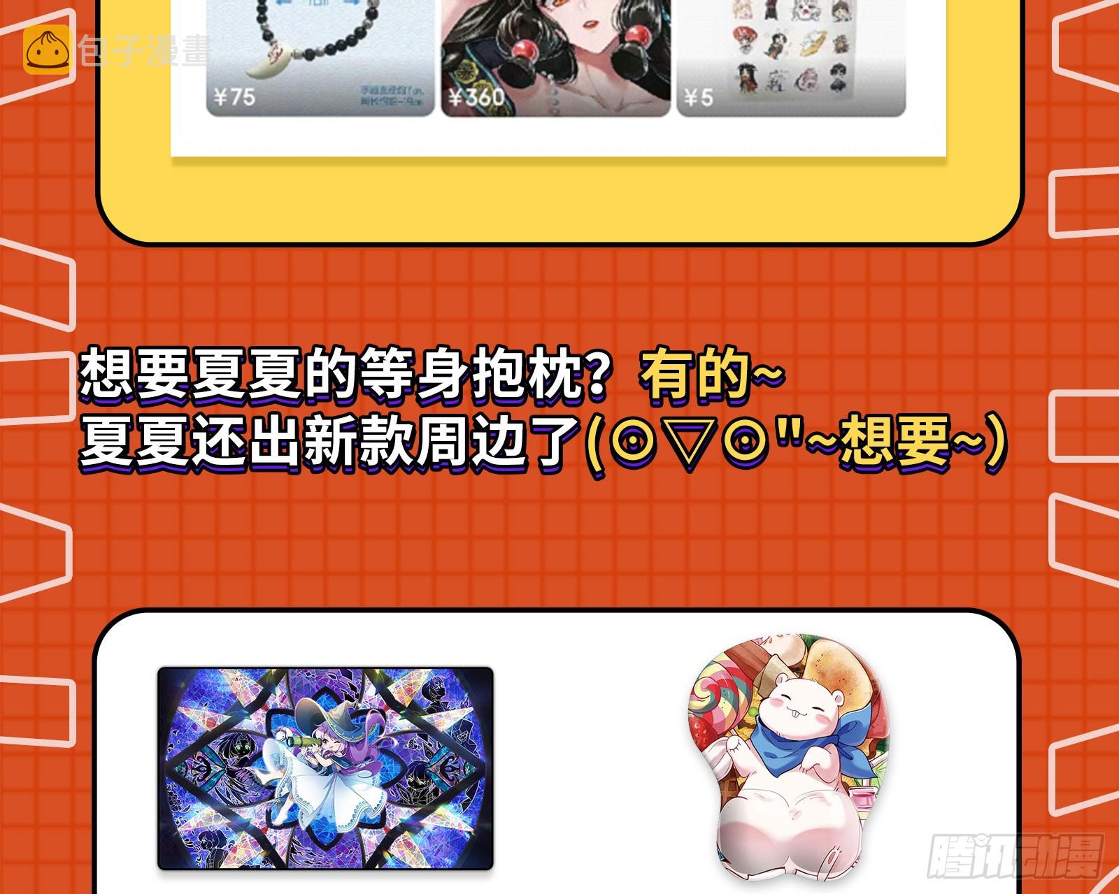 最终局90
