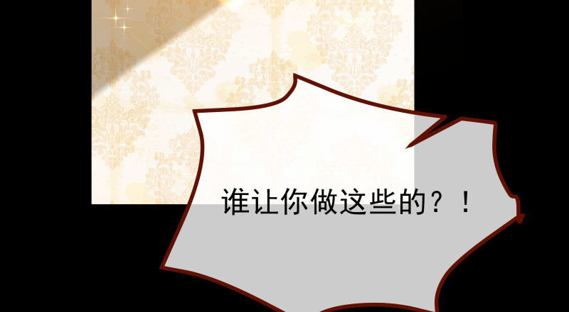 同居开始118