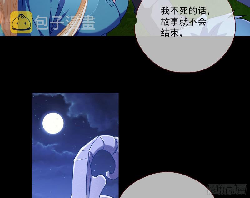 两个人的约定67