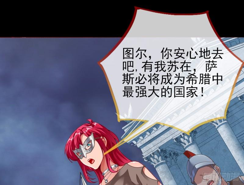 神之修罗场14