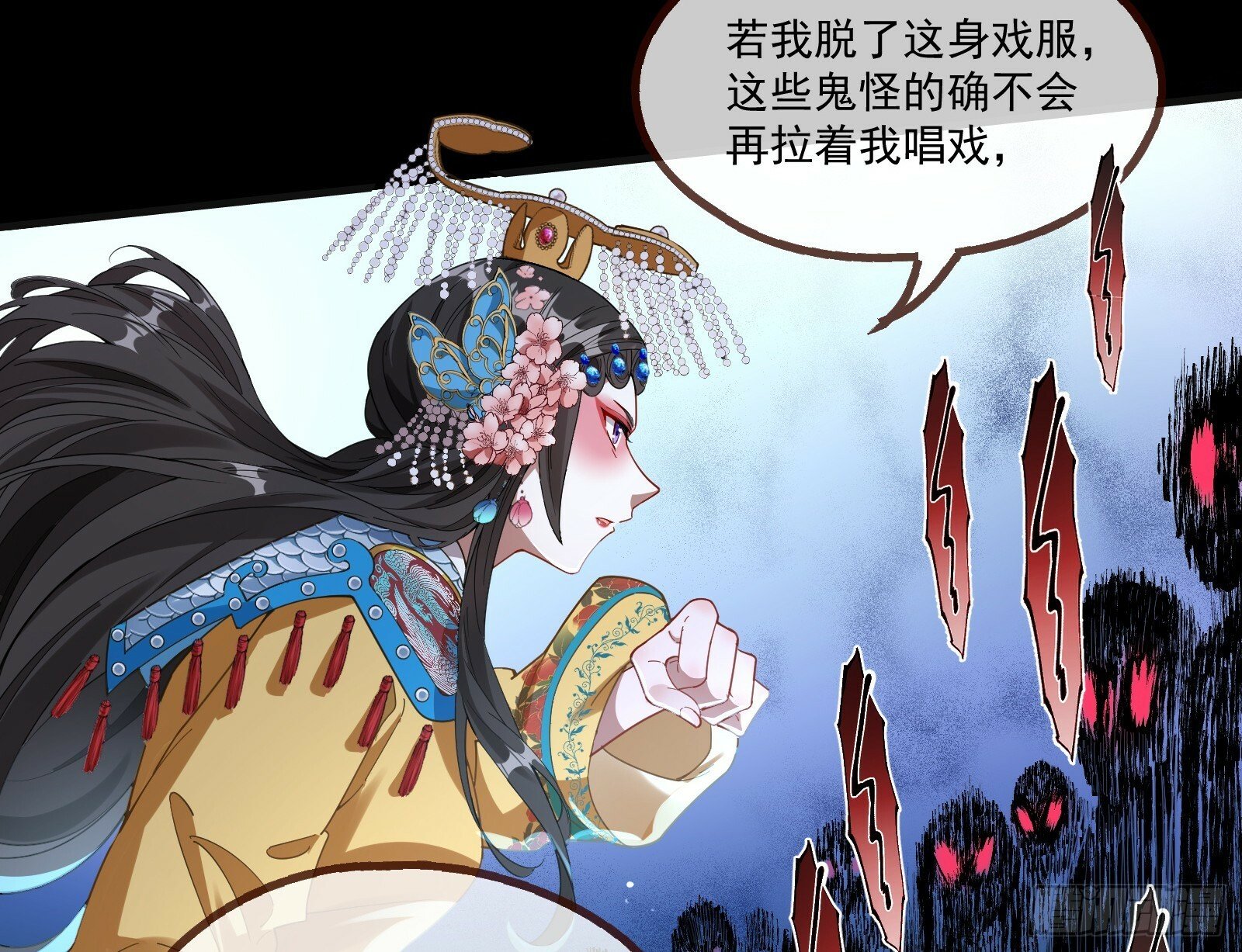 霸王别姬7