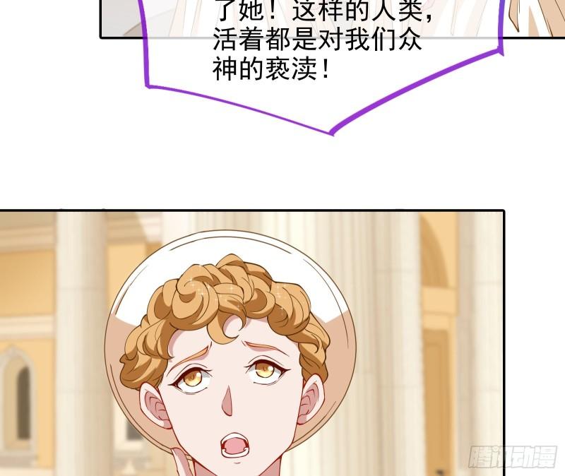 天后的邀约73