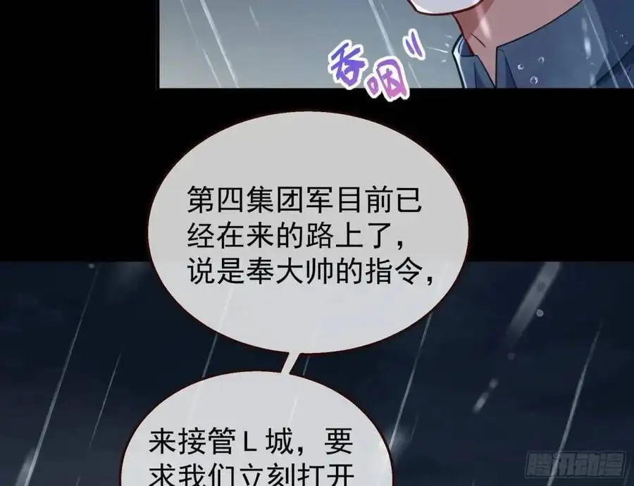 屋漏偏逢连夜雨66