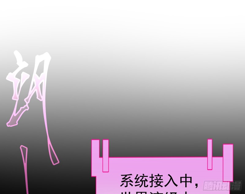 魔女苏醒12